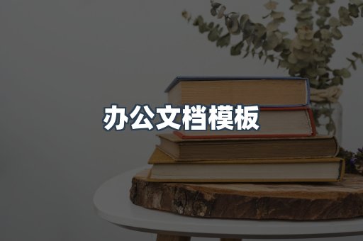 日文电子书系列