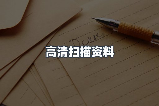 外文电子书系列